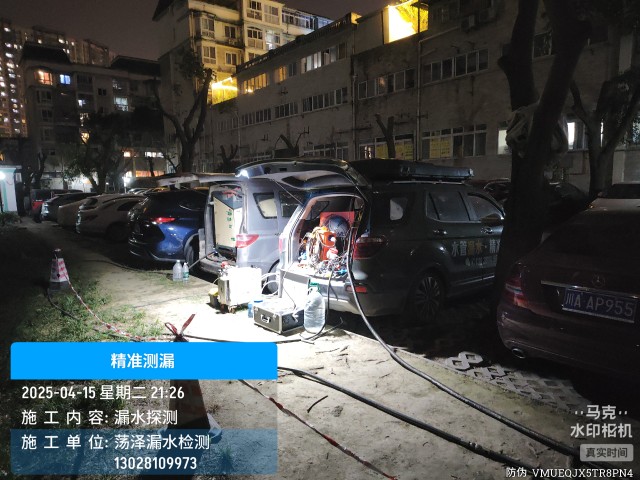 浪卡子县消防水管漏水检测维修公司电话